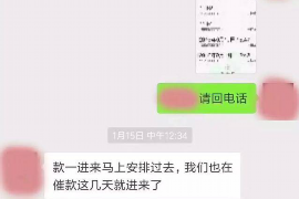 邵东商账追讨清欠服务